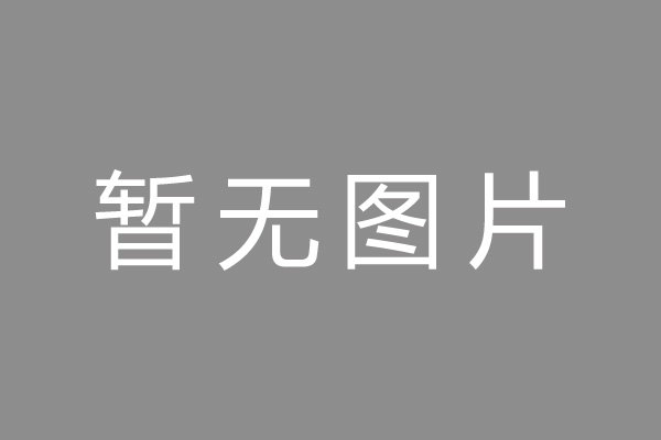 罗定市车位贷款和房贷利率 车位贷款对比房贷